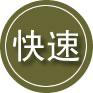 洪湖24小时道路救援