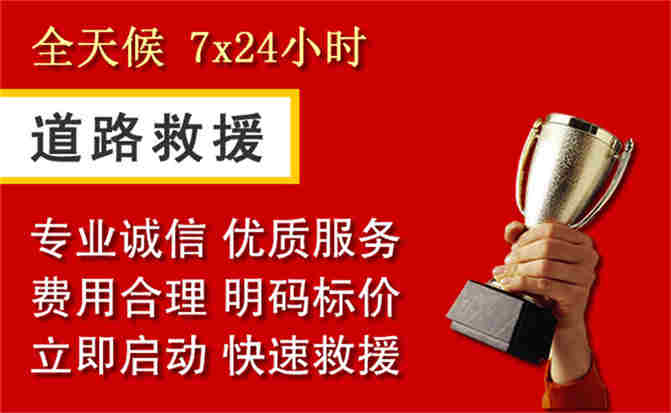 2026年秋季雨水偏多，洪湖道路救援面临多重运营难题分析