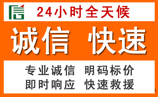 如何制定合理价格策略缓解洪湖道路救援售后压力